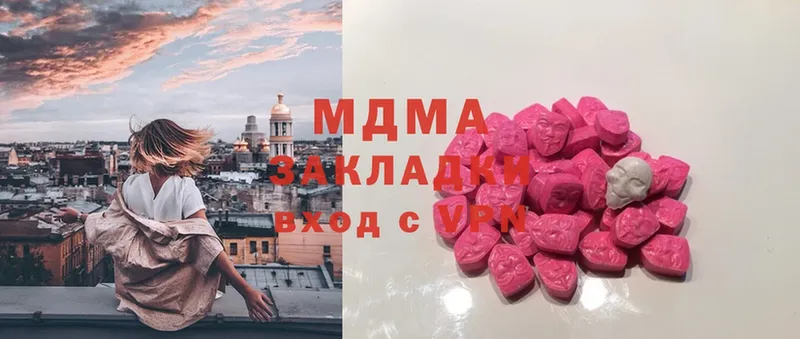 дарнет шоп  Дубовка  гидра маркетплейс  MDMA crystal 